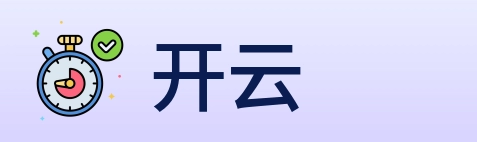 开云 Logo